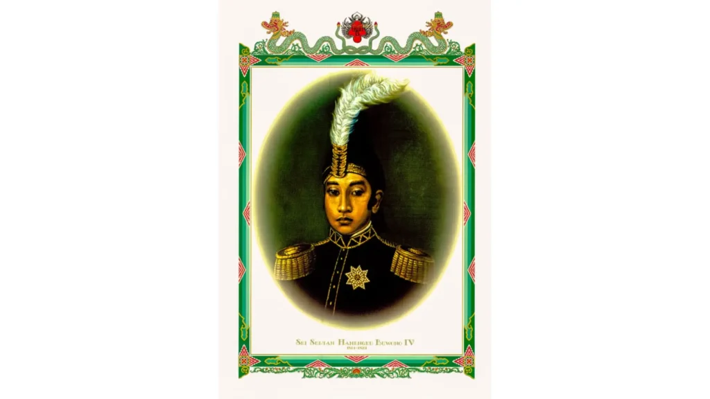 Sri Sultan Hamengku Buwono IV (1814–1823)