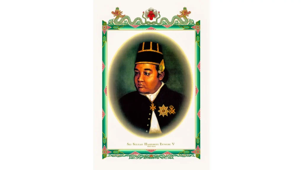 Sri Sultan Hamengku Buwono V (1823–1855)